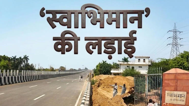 देश की राजनीति में बड़े बदलाव के संकेत